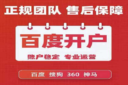 百度推广与社交媒体结合的营销策略探讨